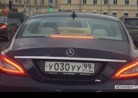 У030УУ99