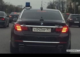 А043МР97