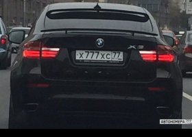 Х777ХС77