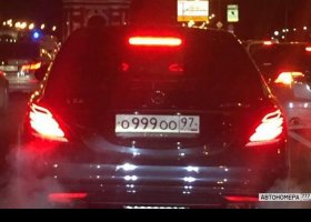 О999ОО97
