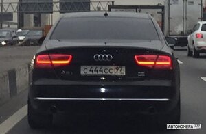 С444СС97