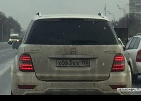 Х063ХХ190