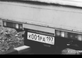 К001РА197