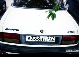 А333НТ777