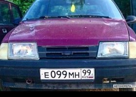 Е099МН99
