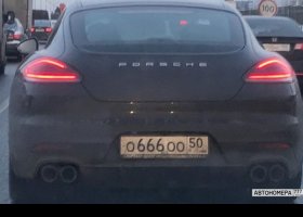 О666ОО50