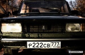 Р222СВ777