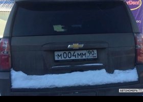 М004ММ90