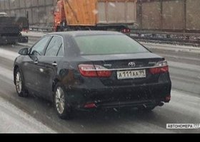 А111АА99
