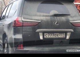 С777ОХ777