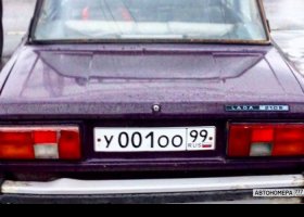 У001ОО99