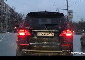 К777РН177