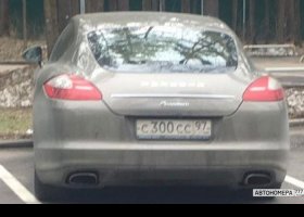 С300СС97