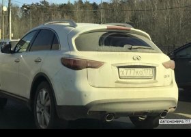 Х777КО177