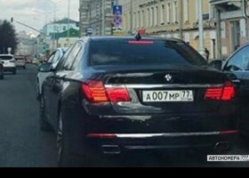 А007МР77
