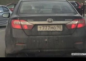 Т777МО90