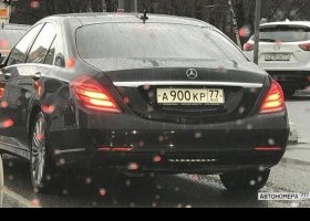 А900КР77