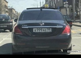 В999АЕ99