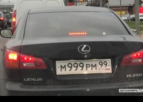 М999РМ99