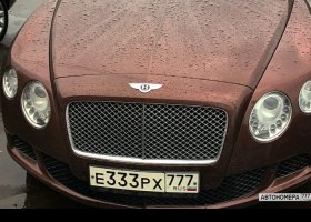 Е333РХ777