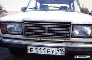 Е111ЕУ99