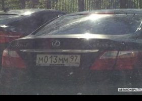 М013ММ97
