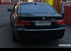 Х777СО177