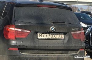 М777ВХ177