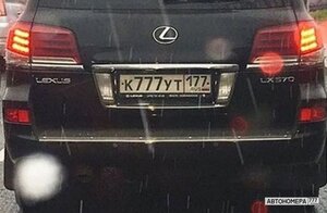 К777УТ177