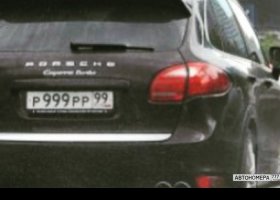 Р999РР99