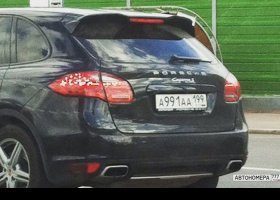 А991АА199