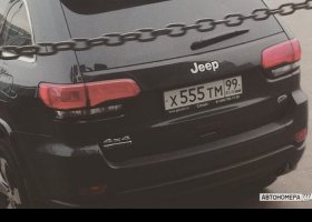 Х555ТМ99