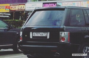 Е777ХВ77