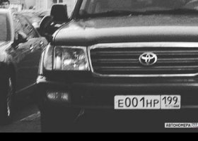 Е001НР199