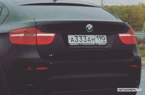 А333АН190