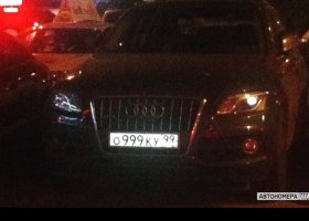 О999КУ99