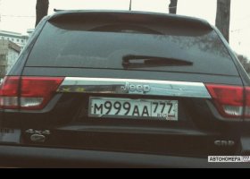 М999АА777