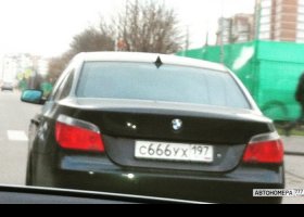 С666УХ197