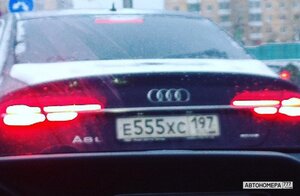 Е555ХС197