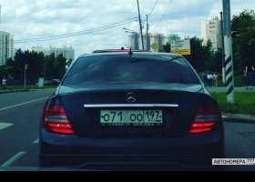 О716ОО197