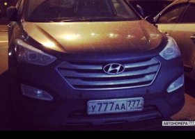 У777АА777