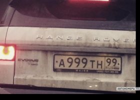 А999ТН99
