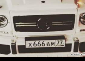 Х666АМ77