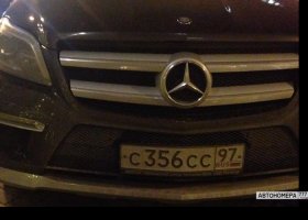 С356СС97
