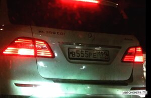 В555РЕ199