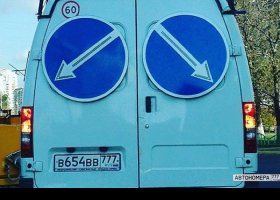 В654ВВ777