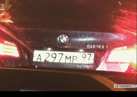 А297МР97