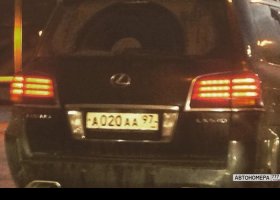 А020АА97