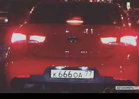 К666ОА77
