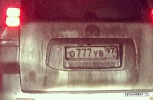 О777УВ97